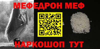МДМА Малгобек