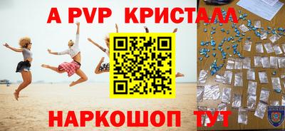 PSILOCYBIN Мариинск