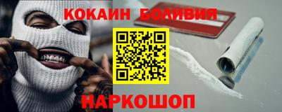 spice Малоярославец