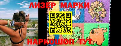 PSILOCYBIN Мариинск
