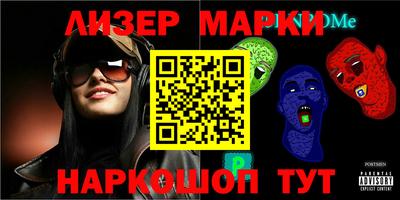 PSILOCYBIN Мариинск