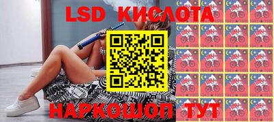 spice Малоярославец