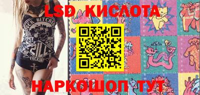 spice Малоярославец