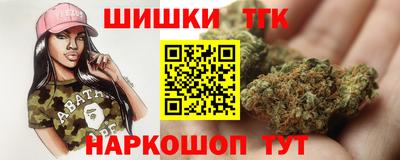 spice Малоярославец