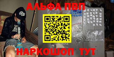 PSILOCYBIN Мариинск
