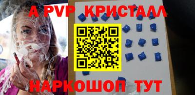 spice Малоярославец