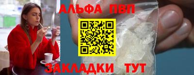 spice Малоярославец