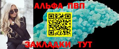 PSILOCYBIN Мариинск