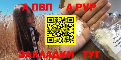 spice Малоярославец