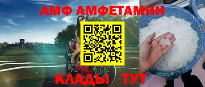 spice Малоярославец
