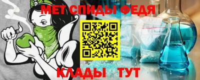 spice Малоярославец