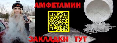 PSILOCYBIN Мариинск