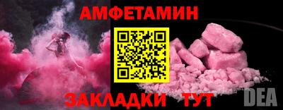PSILOCYBIN Мариинск