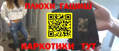 МДМА Малгобек