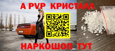 МДМА Малгобек