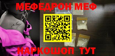 spice Малоярославец