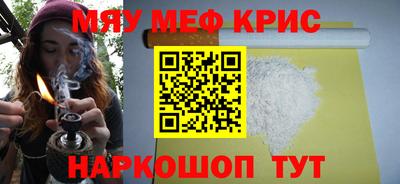 spice Малоярославец