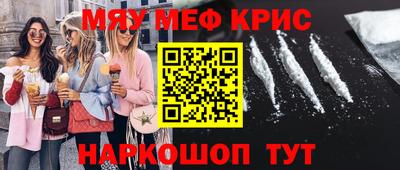 spice Малоярославец