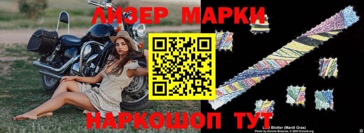 LSD-25 экстази ecstasy  ЛСД экстази кислота  Вход с VPN  Гулькевичи 