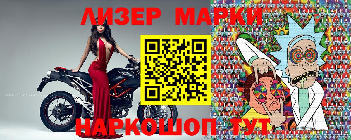 Марки N-bome 1500мкг  Вход с VPN  Марки NBOMe  Гулькевичи 