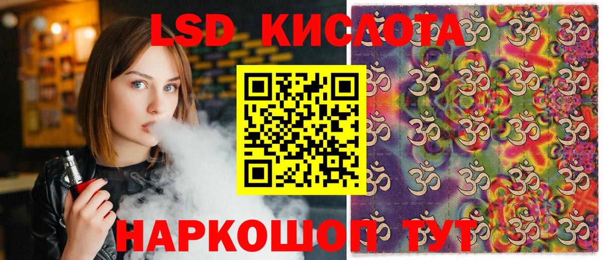 Наркотические марки 1500мкг Гулькевичи