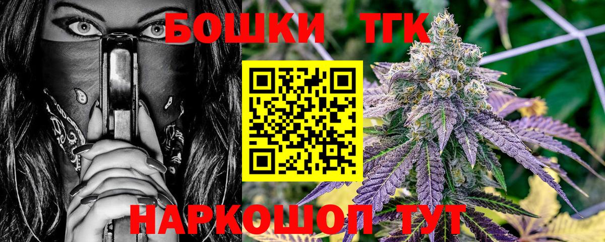 МАРИХУАНА SATIVA & INDICA Гулькевичи
