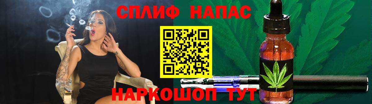 Шишки марихуана THC 21%  Каннабис VHQ  Вход с VPN  Бошки марихуана Amnesia  Канабис LSD WEED  Гулькевичи 